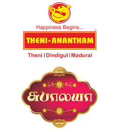 Thenianantham