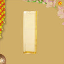 Gold Tissue  Boy’s  Readymade Shirt And Dhoti Set