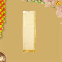 Gold Tissue  Boy’s  Readymade Shirt And Dhoti Set