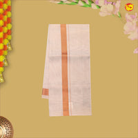 Light Cyan Blue Tissue  Boy’s  Readymade Shirt And Dhoti Set