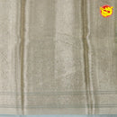 White Semi - Tissue Saree With Unique Buttas, Traditional Zari Border & Pallu Of Intricate Designs - Thenianantham